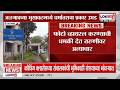 Conversion Case Jalgaon। धर्मांतराचा प्रकार उघड; फोटो व्हायरल करण्याची धमकी देत तरुणीवर अत्याचार