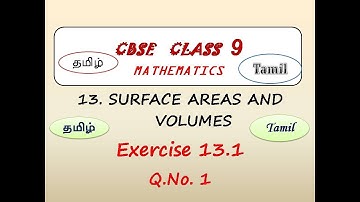 Class 9, Maths Exercise 13.1 Q No 1 in Tamil | Chapter 13 Surface Areas and Volumes in Tamil | CBSE