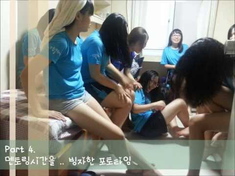 2013.07.24~08.13 삼성드림클래스 부산캠 2-D-10