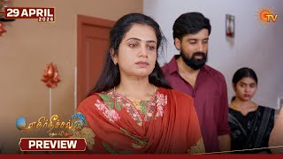 Ethirneechal Thodargiradhu  Preview  29 Apr 2026  Tamil Serial  Sun Tv