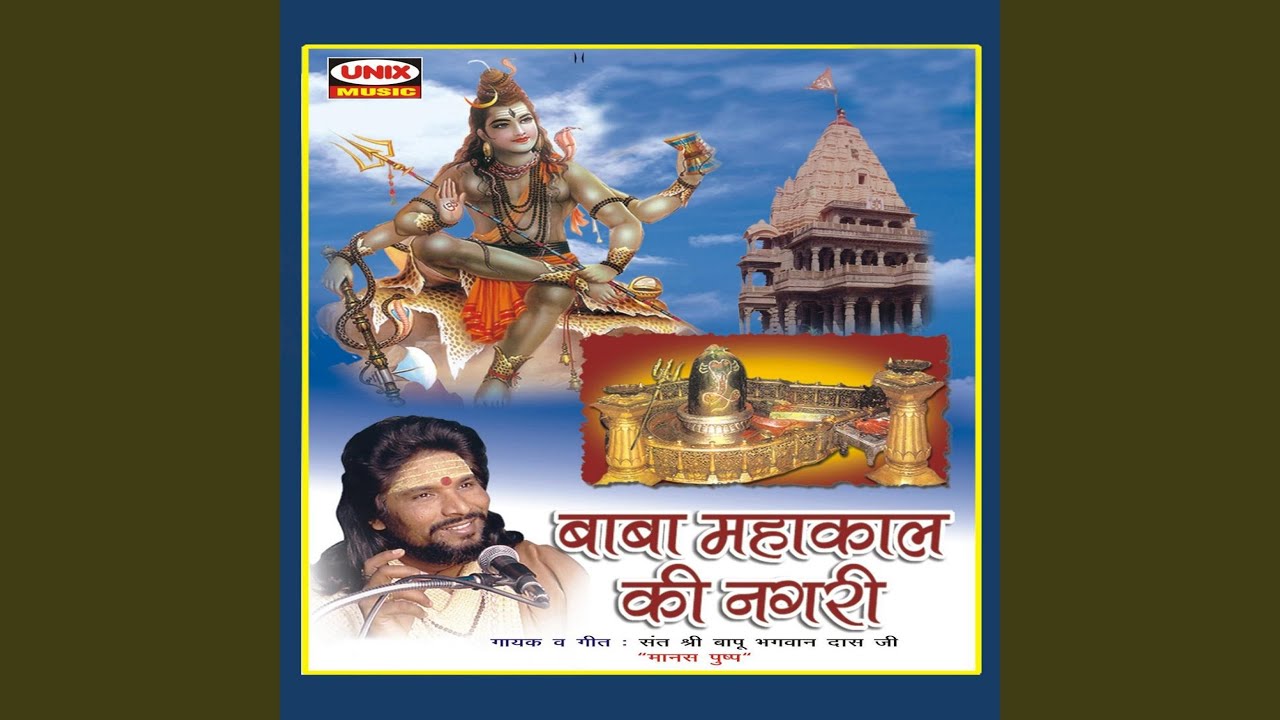 Ek Baras Main Subha Din Hain Aaya