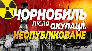 FIRST testimonies of Chernobyl Nuclear Power Plant workers after de-occupation