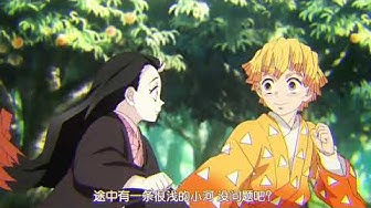 ねずこ Youtube