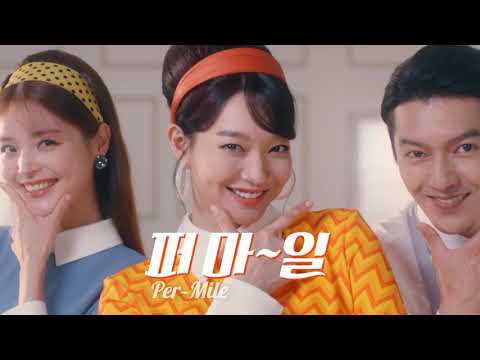 신민아 최혜진 캐롯손해보험 퍼마일 자동차보험 CF광고 [2020/09]