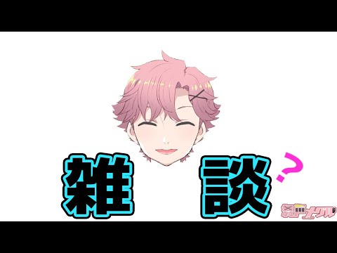 【 雑談？ 】うるう日に配信…何も起きないはずがなく…【 舞戸メグル / Vtuber 】