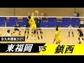九州選抜2025 決勝 東福岡 vs 鎮西 ｜ #糸瀬翔馬 #一ノ瀬漣 #岩下将大
