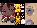 【スカッとした話】空き巣に失敗した泥ママ「PTSD発症した!慰謝料払え!」と偽弁護士から被害者である弟へ電話→本物の弁護士である弟と警察の友人を伴って会いに行った結果www 【漫画動画】
