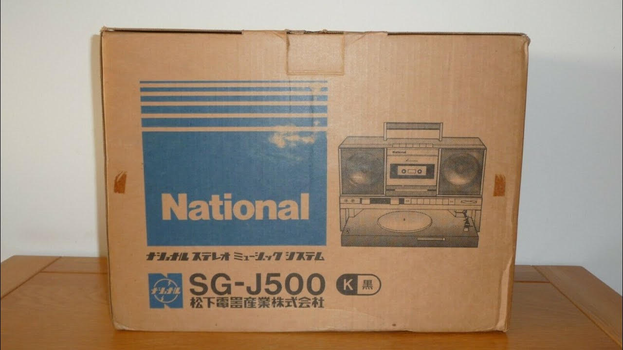 NATIONAL SG-J500 Stereo Music System - Old Boomboxes