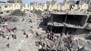 Gazze Unutulmaz... [İsyankar Değiliz - Orhan GENCEBAY ] Resimi