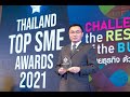 Best express    thailand top sme awards 2021