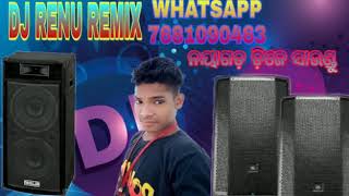 University_Odia_Sambalapuri_Dance_Song_Dj Renu Remix _Tu chali gale Hali jauchhi university song