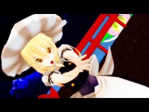 【MMD】魔理沙でアスノヨゾラ哨戒班