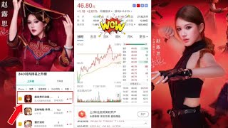 Download Lagu Wow! After Zhao Lusi Was Named Spokesperson, Supernatural Squad Topped App Charts and Stock Surged ✨ MP3