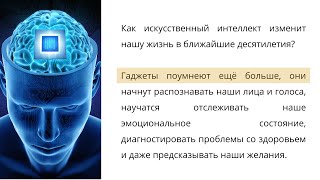 RUSSIAN READING AND LISTENING PRACTICE // Learn Russian through stories #4 by Boost Your Russian 1,559 views 1 month ago 4 minutes, 52 seconds