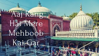 Aaj Rang Hai Re Maa | Ghulam Farid Sabri | Maikadaa-e-Sufi
