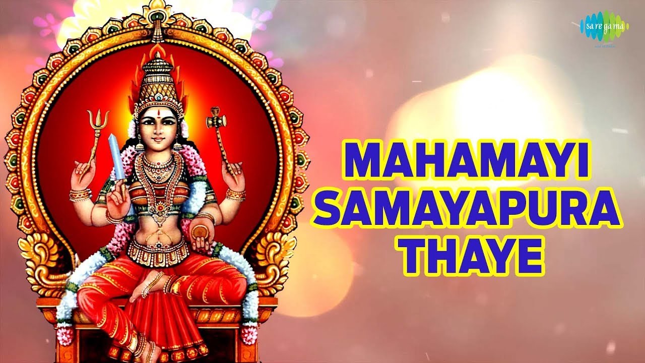 Magamaayi Samayapura Thaye   Lyrical  Tamil Devotional Songs  LR Eswari  Deva