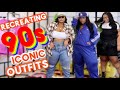 RECREATING 90'S POPULAR CELEBRITY OUTFITS!