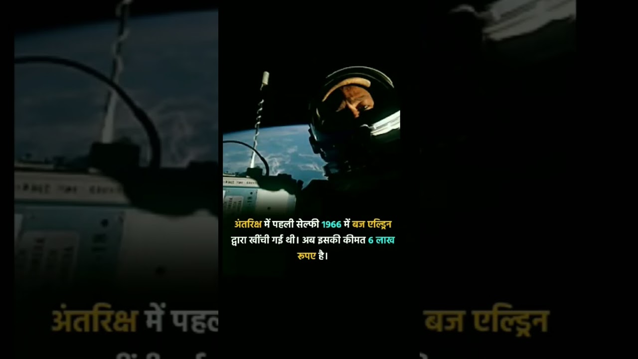 first selfie of space 😯🤨🤔