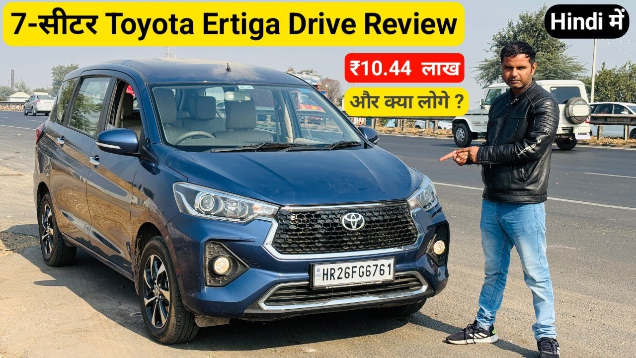 All New Toyota Rumion Neo Drive V Drive Review | Performance Test Mileage Safety Comfort