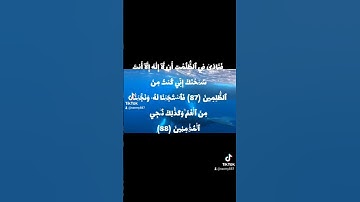 سوره الأنبياء بصوت الشيخ إدريس أبكر