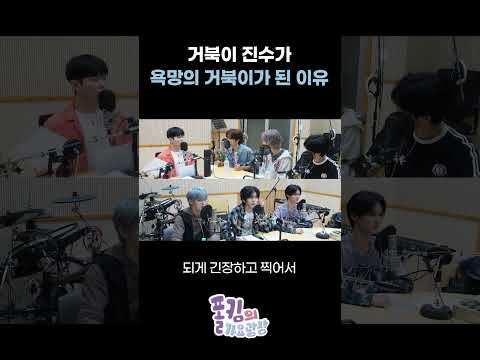<strong>거북이</strong> 진수가 '욕망의 거북이'가 된 이유 / [폴킴의 가요광장] I KBS 260726 방송