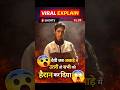 Part 2 | देवी ने अखाड़े में उतर कर सभी को हैरान कर दिया 😱! Maharakshak Devi serial | Zee TV #shorts