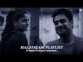Malayalam playlist  reverbed 
