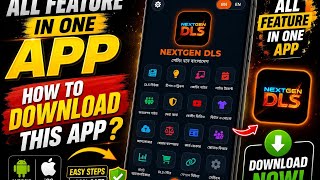 🚨 تم الإطلاق أخيراً! تطبيق DLS من الجيل التالي الأفضل وصل هنا! 🔥 مجاني 100% وبدون إعلانات! حمله ا... screenshot 4