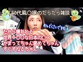 【50代の雑談】ホントに雑談‼️後半は日本のオジサンの孤独についての本紹介