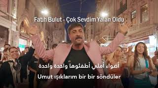 كيجلار - مترجمه الى العربيه Çok Sevdim Yalan