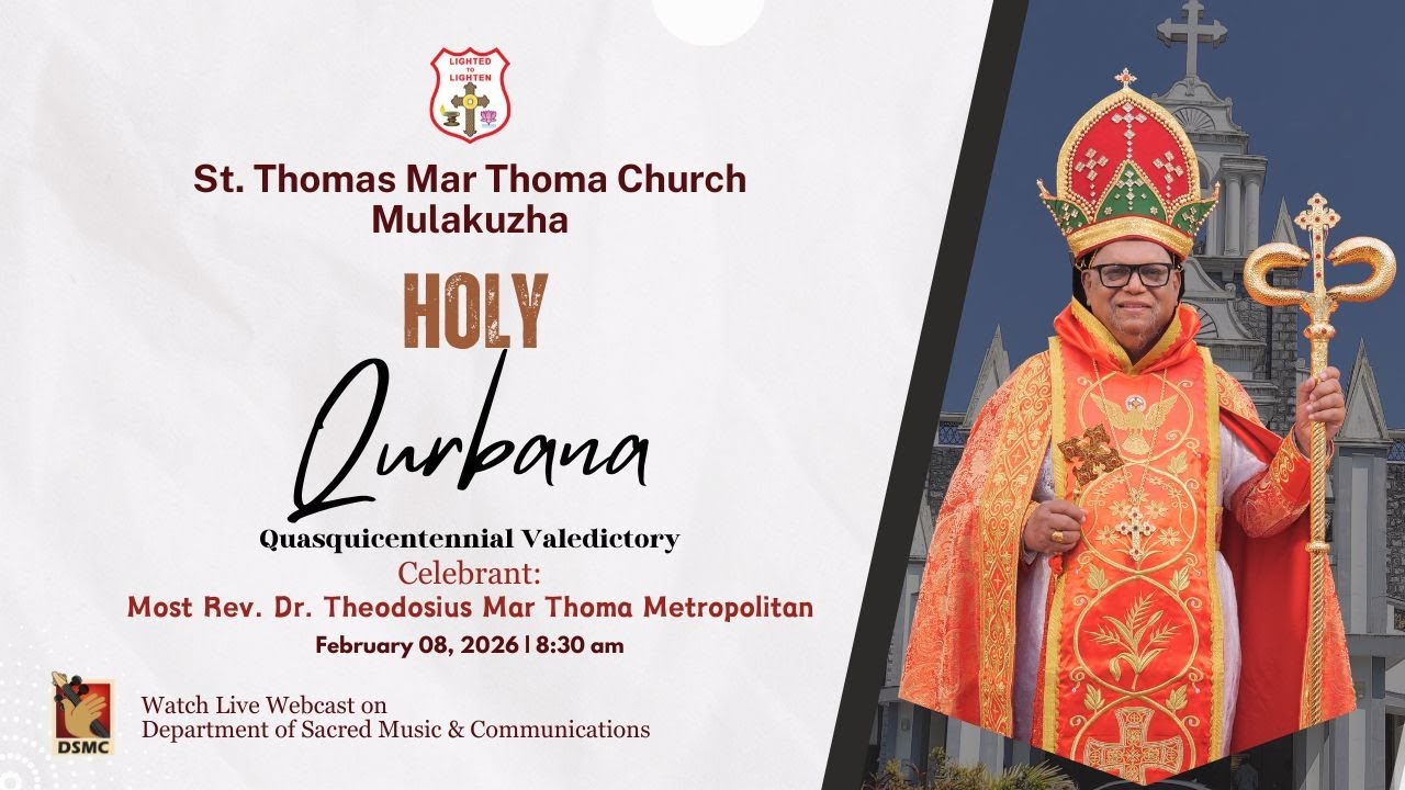HOLY QURBANA & QUASQUICENTENNIAL VALEDICTORY | MULAKUZHA ST THOMAS MAR THOMA CHURCH | DSMC MEDIA