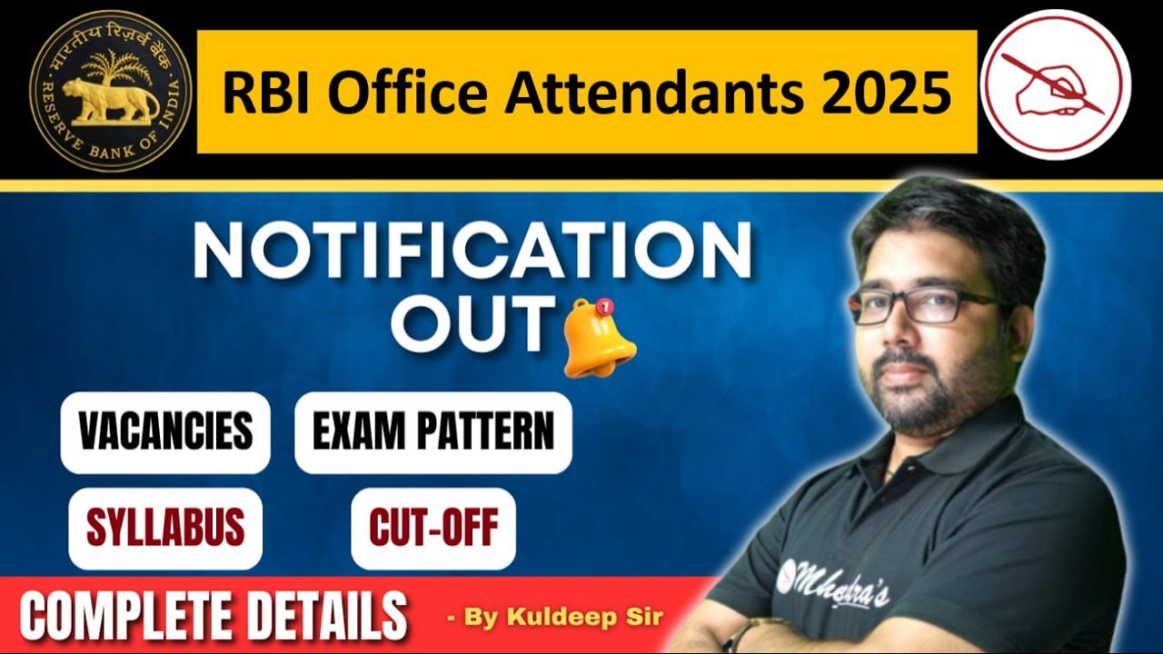 RBI OFFICE ATTENDANT 2025-26 NOTIFICATION OUT | Apply Online | Salary | Eligibility | Exam Date