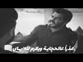 حالات واتس انستا عن الغدر الاقارب والاصحاب
