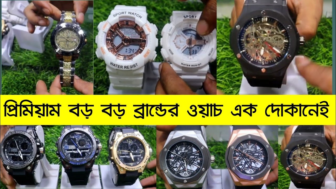 আনকমন ঘড়ি কিনুন সবচেয়ে কম দামে watch price in Bangladesh 2022 new