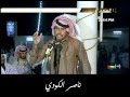 الشاعر عبدالله بن ناصر بن العلا الشهراني في قبايل شهران العريضة