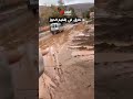 الأمطار تعري واقع الطرقات بإقليم الحوز وتكشف هشاشة البنية التحتية 