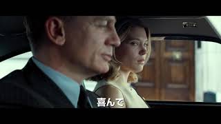映画『007／ノー・タイム・トゥ・ダイ』特別映像