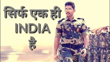 Allu Arjun | DJ Surya The Soldier | Best Attitude Dialogue Whatsapp Status