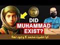 Evidence did prophet muhammad truly exist