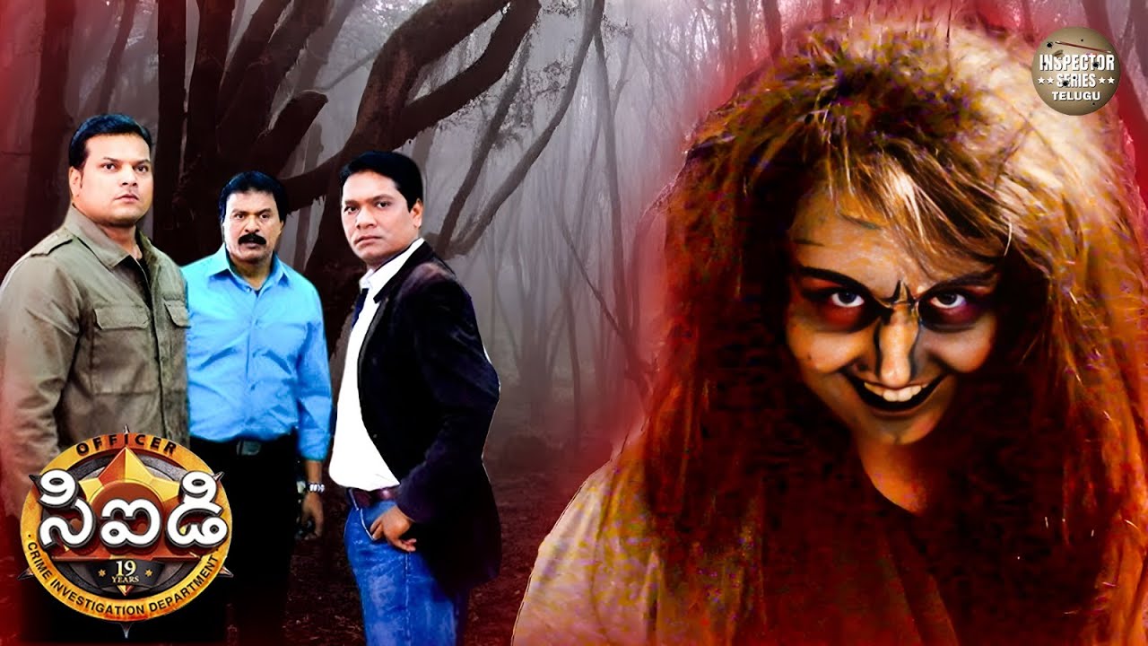 హంటెడ్ ఫారెస్ట్ లో ఒక ప్రమాదకరమైన మంత్రగత్తె యొక్క ప్రమాదకరమైన వినోదం | CID Telugu | FULL EPISODE