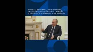 Путин и Лукашенко СССР И США Условиях Санкций