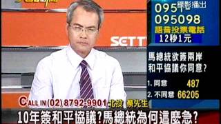 20111019大話新聞part4