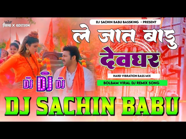 Le Jaat Badu Devghar Bhagle Bhagle Hard Vibration Mixx Dj Sachin Babu BassKing class=