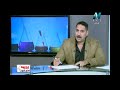 19-10-2017 كيمياء 2 ثانوي حلقة 6 " تابع الجدول الدوري الحديث " تقديم الاستاذ محمد حامد