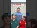 曲名聞いてすぐに歌え！サビ早歌いゲーム！