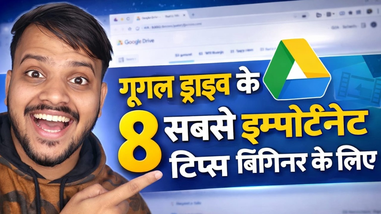 8 Google Drive Tips For Beginners - How To Use Google Drive Better📈