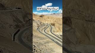 Mysterious Panlong Ancient Road #shorts