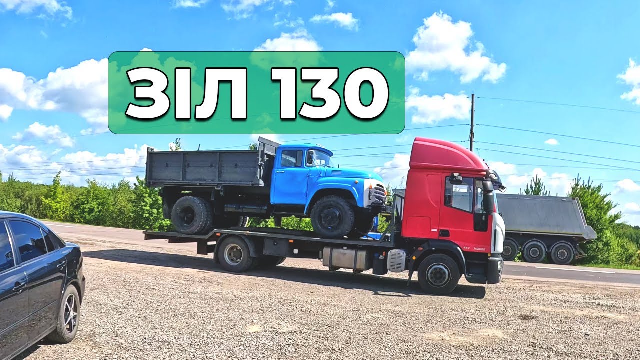 🌦 Евакуатор Березне: транспортування ЗІЛ-130 у Коцурів + погода, мийка та краєвиди України