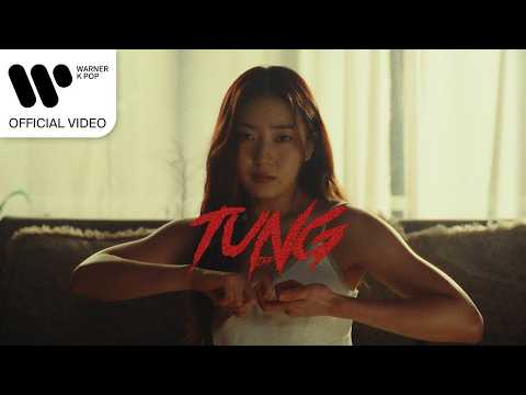 인스턴트 로맨틱 플로어 (INSTANT ROMANTIC <strong>FLOOR</strong>) - 텅 (TUNG) [Music Video]