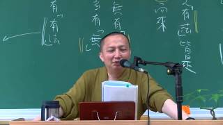 中論1020621 2